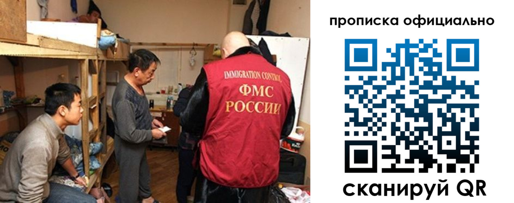временная прописка в Оренбурге